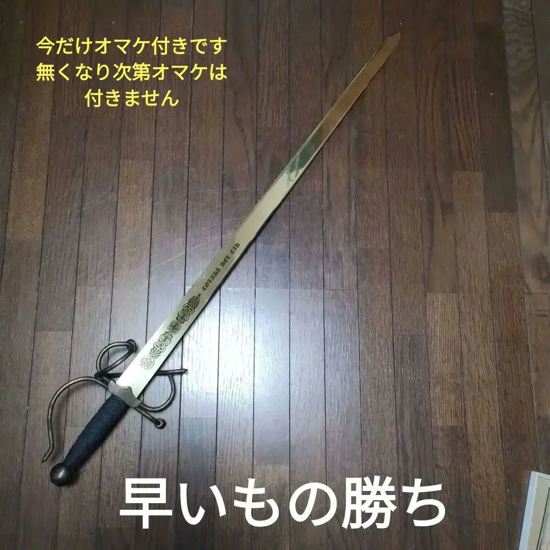 2026年最新】レイピア 模造刀の人気アイテム - メルカリ