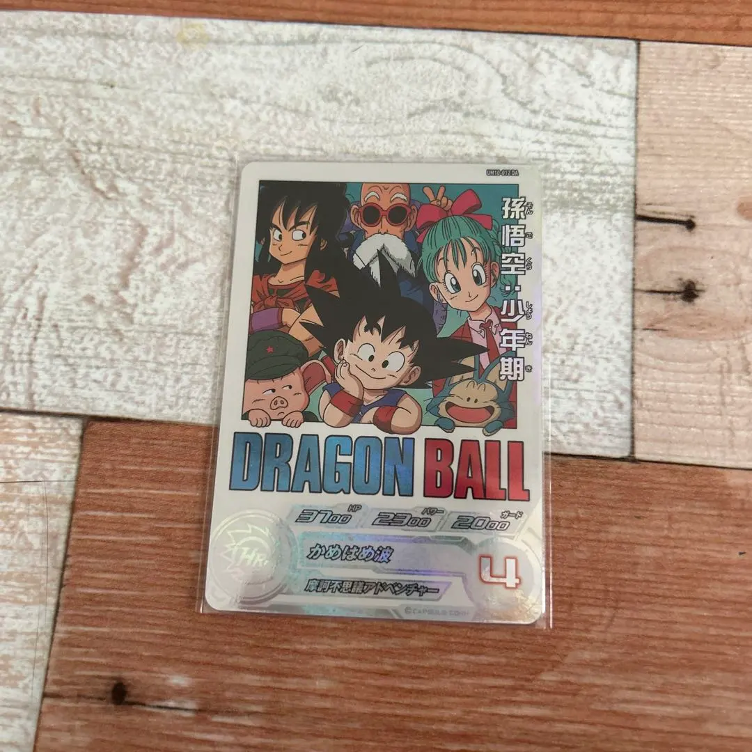 2026年最新】ドラマティックアート 孫悟空の人気アイテム - メルカリ