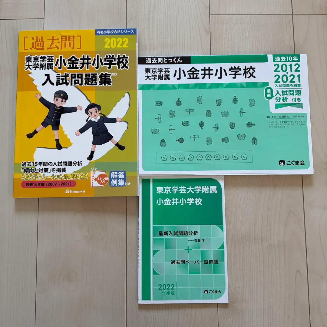 2026年最新】東京芸大過去問の人気アイテム - メルカリ