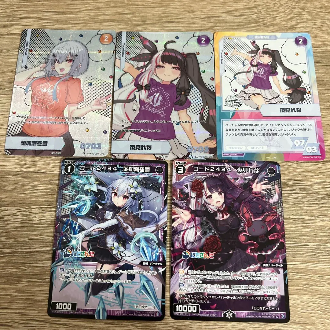 2026年最新】葉加瀬冬雪 ウィクロスの人気アイテム - メルカリ