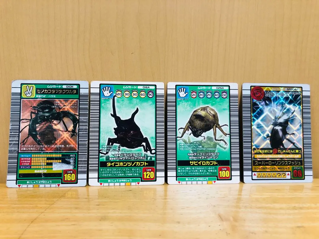 2026年最新】ムシキング 2003 春 コンプの人気アイテム - メルカリ