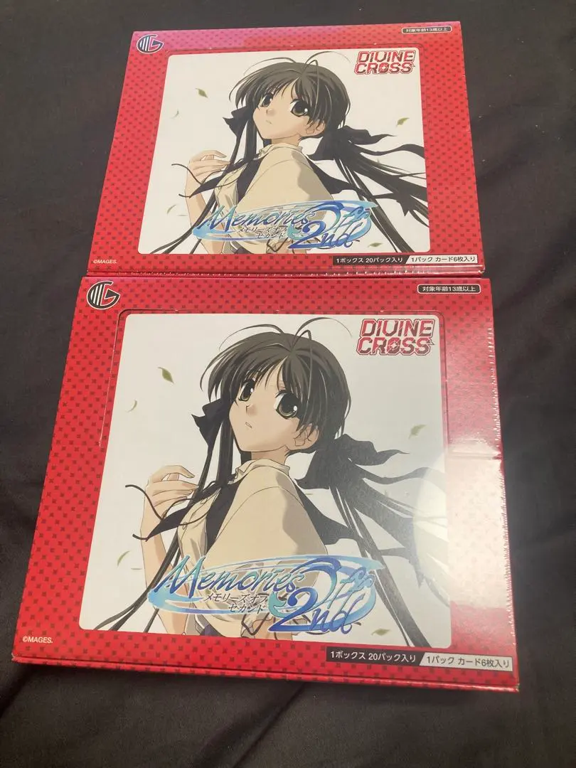 2026年最新】ディバインクロス 未開封の人気アイテム - メルカリ