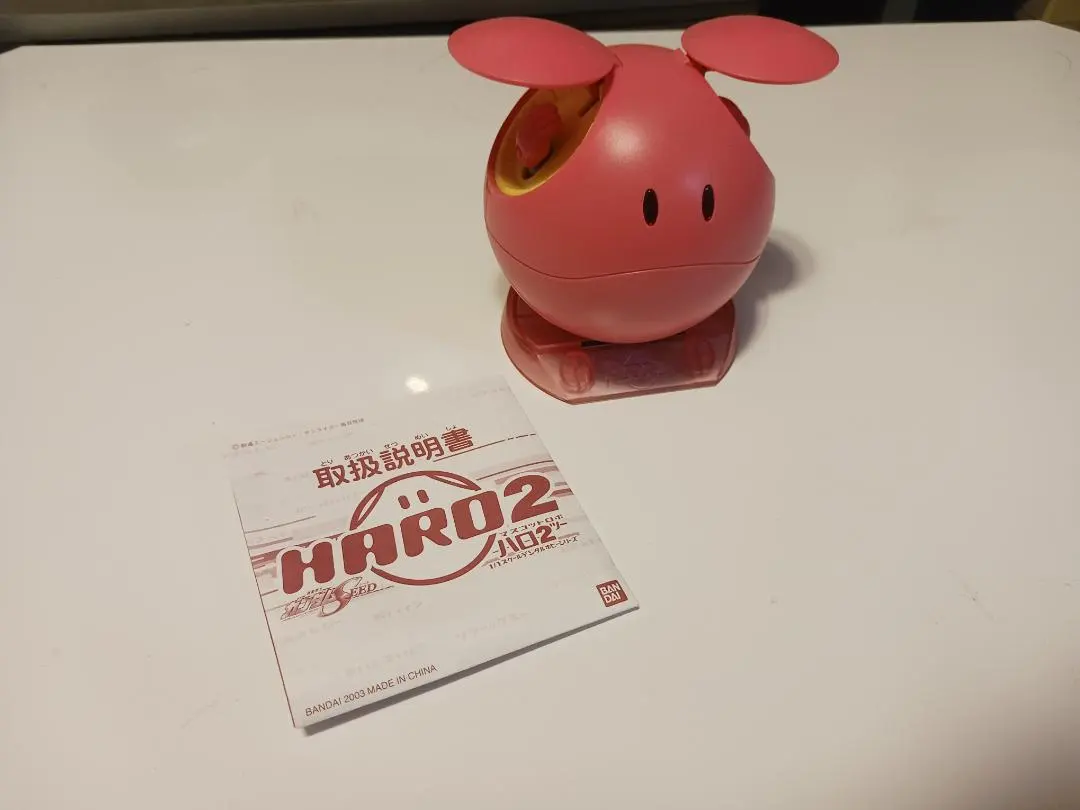 2026年最新】マスコットロボ ハロ2の人気アイテム - メルカリ