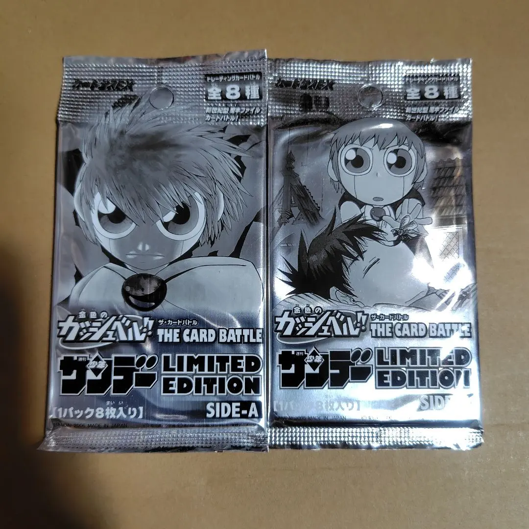 2026年最新】ガッシュベル リミテッドエディションの人気アイテム