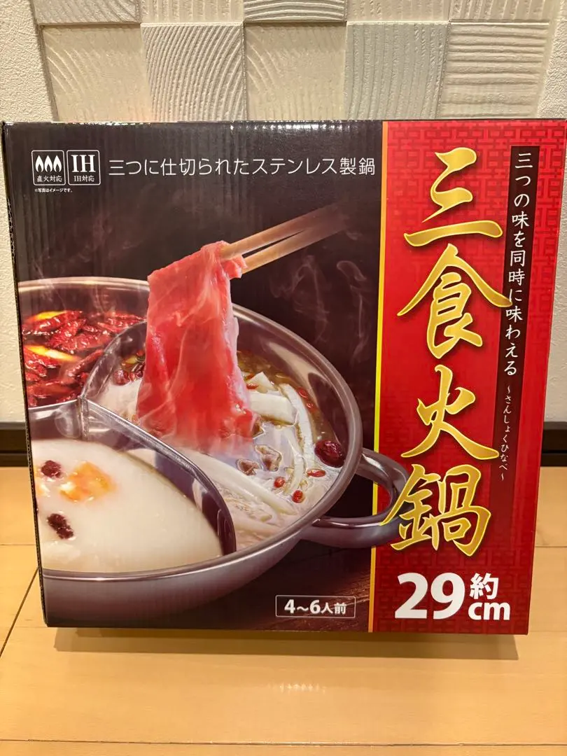 2026年最新】銅鍋 山菜鍋の人気アイテム - メルカリ