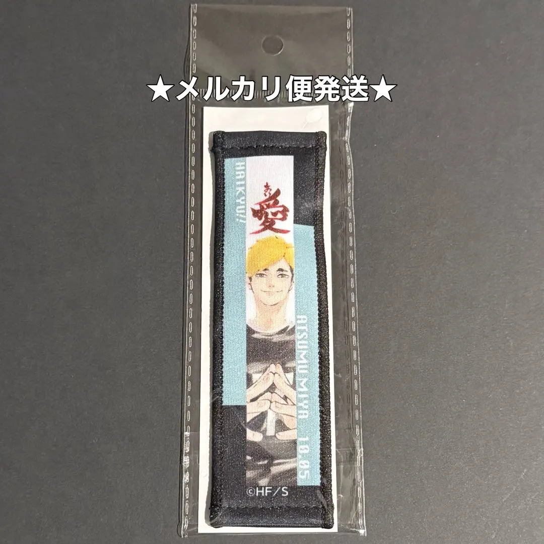 2026年最新】宮治 バースデー タオルの人気アイテム - メルカリ