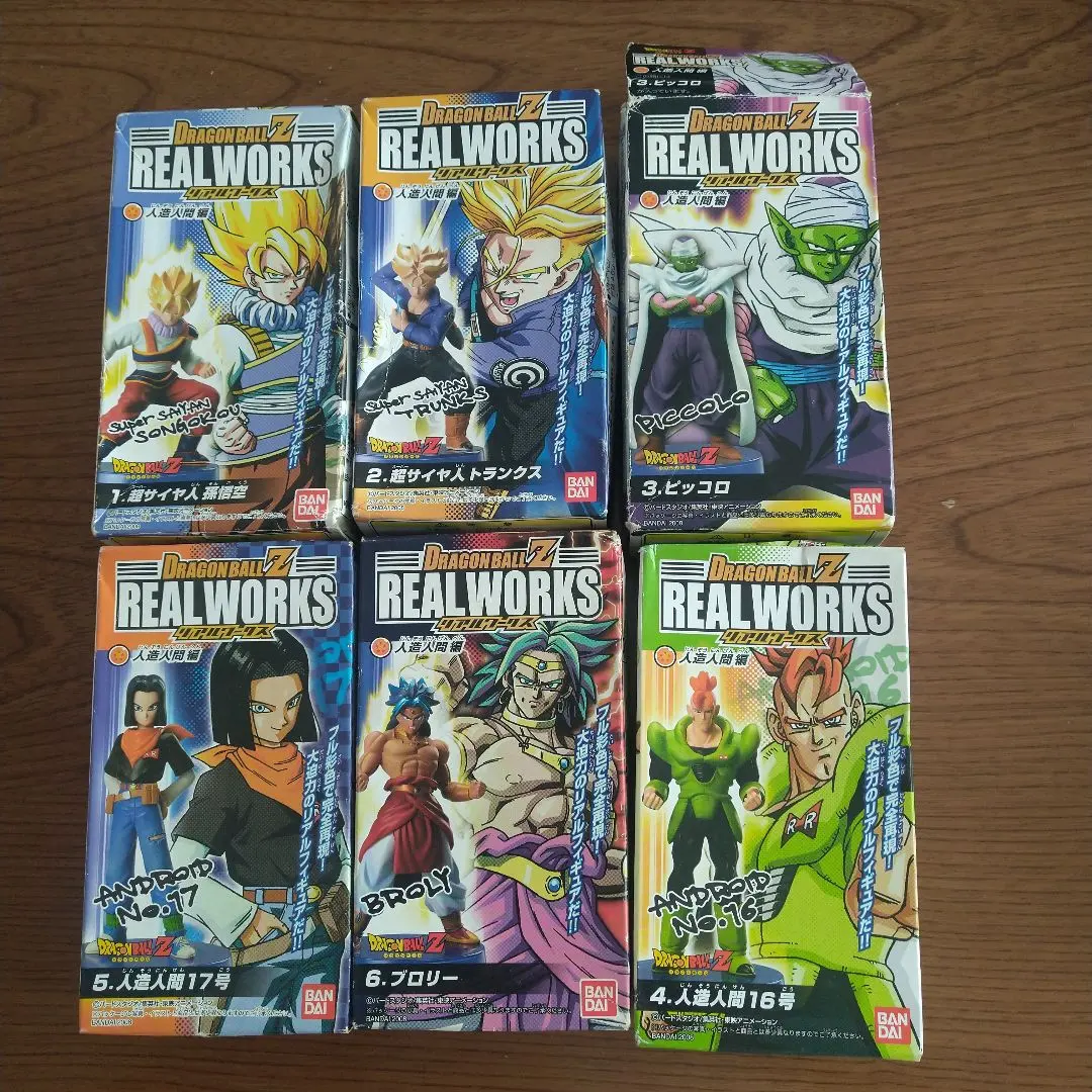 2026年最新】ドラゴンボール リアルワークス ブロリーの人気アイテム
