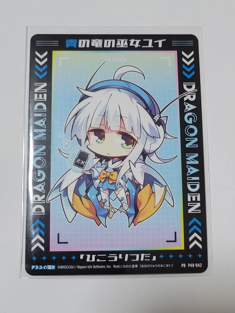 2026年最新】ゼクス スリーブ 竜の巫女の人気アイテム - メルカリ