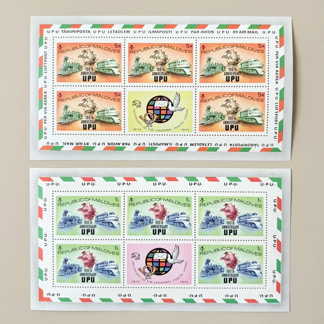 2026年最新】切手 万国郵便連合100年記念の人気アイテム - メルカリ