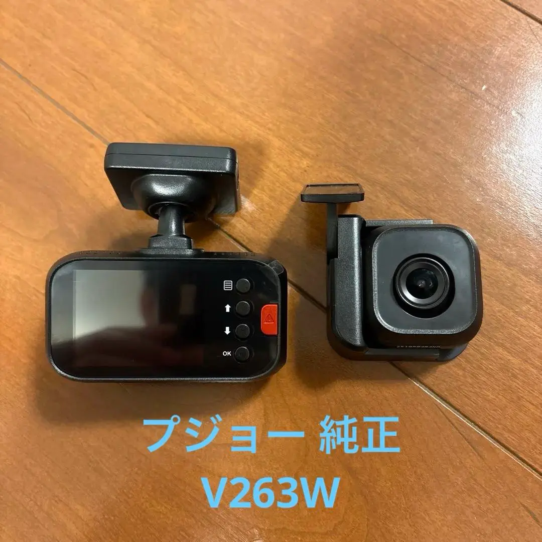 2026年最新】Jeep純正ドライブレコーダーの人気アイテム - メルカリ