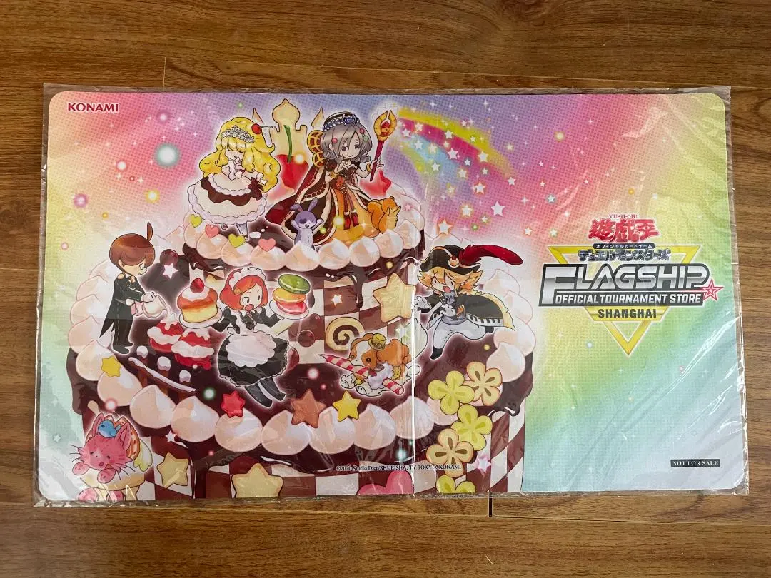 2026年最新】遊戯王 マドルチェ プレイマットの人気アイテム - メルカリ