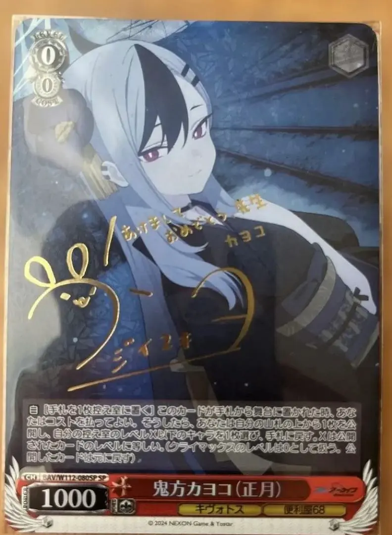 2026年最新】カヨコ サインの人気アイテム - メルカリ