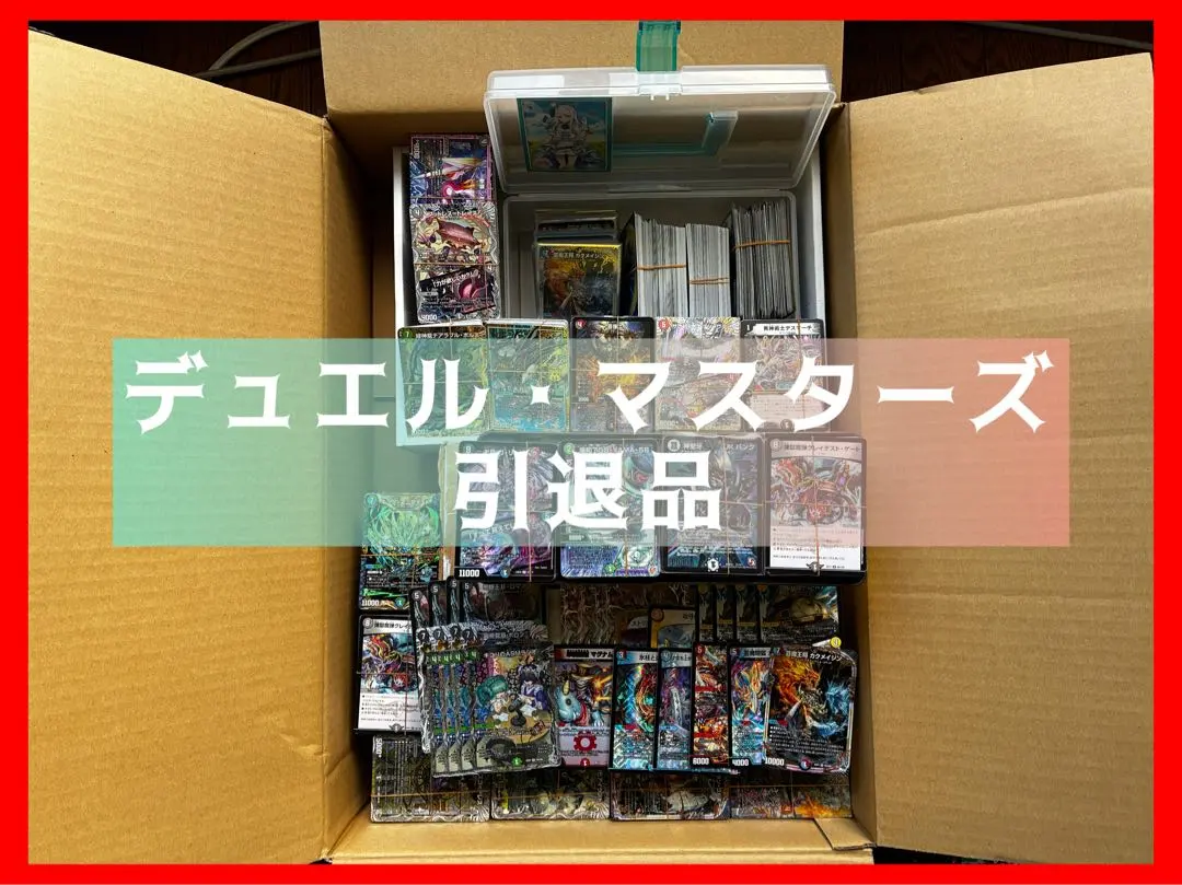 2026年最新】火水マジックの人気アイテム - メルカリ