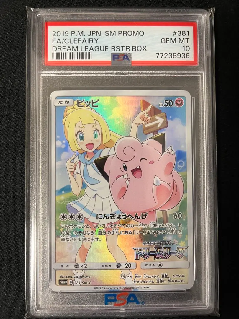 m81506639222_1.jpg?1768882376