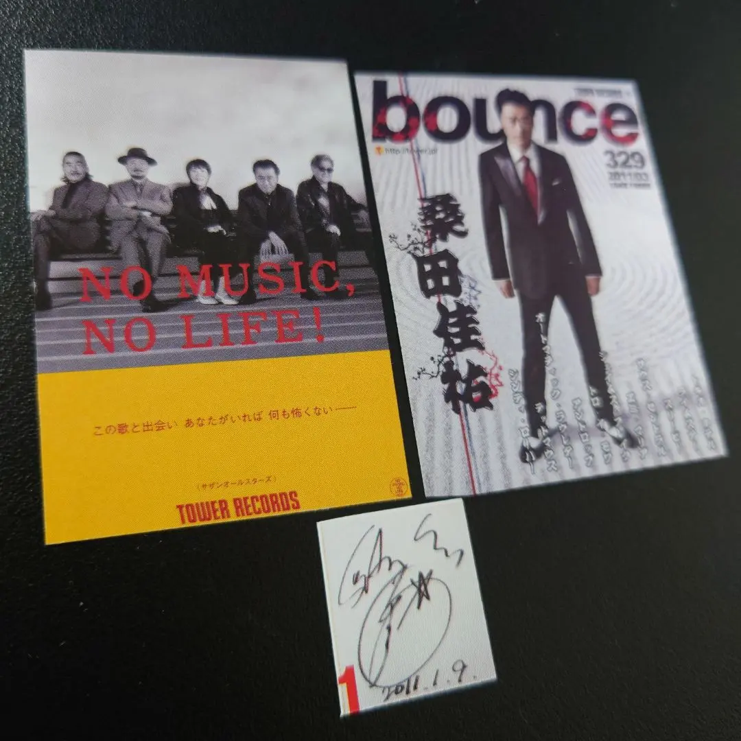 2026年最新】桑田佳祐 サインの人気アイテム - メルカリ