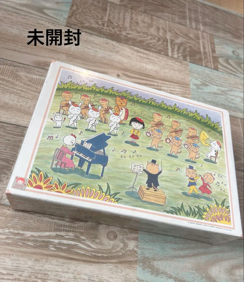 2026年最新】ちびまる子ちゃんジグソーパズルの人気アイテム - メルカリ
