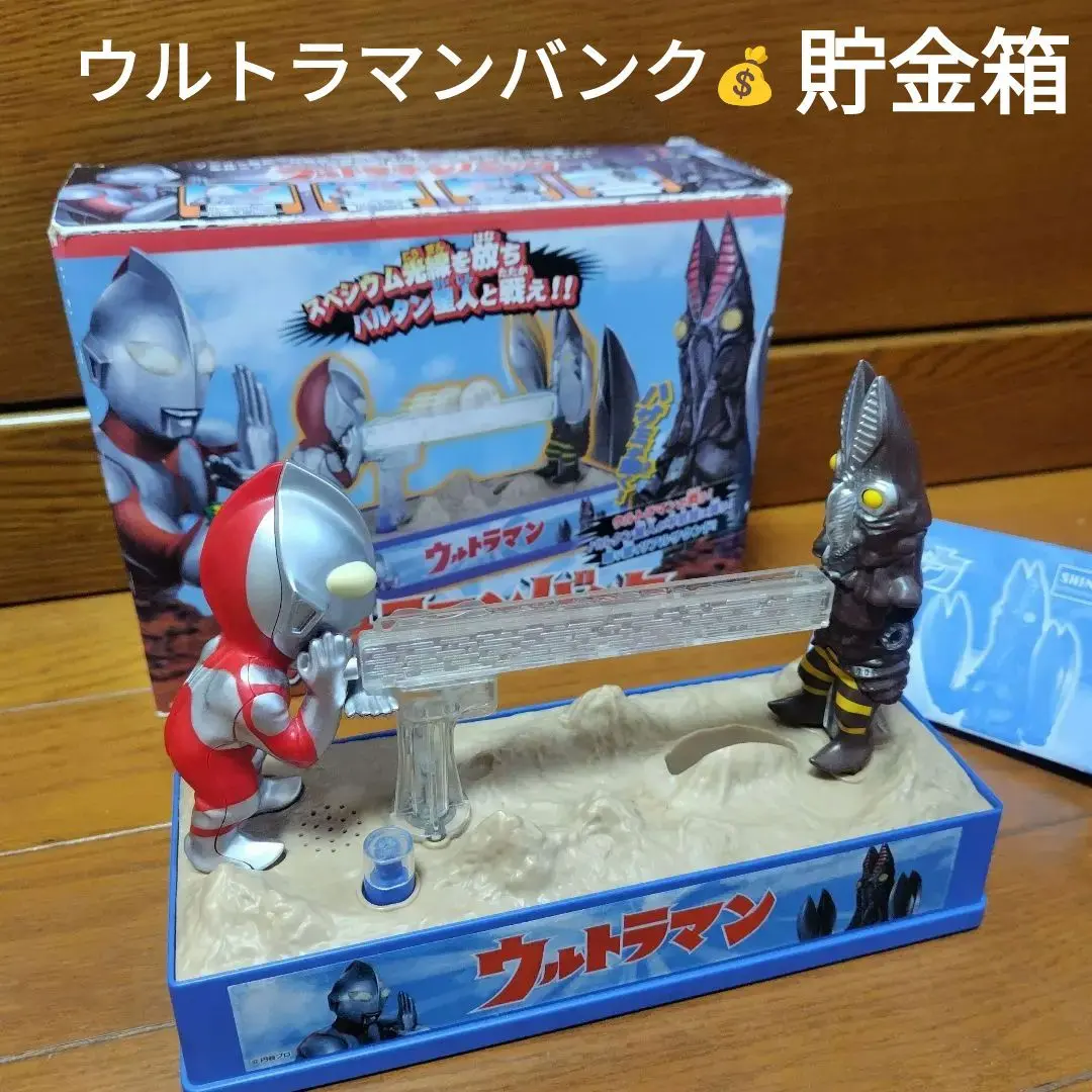 2026年最新】バルタン星人貯金箱の人気アイテム - メルカリ