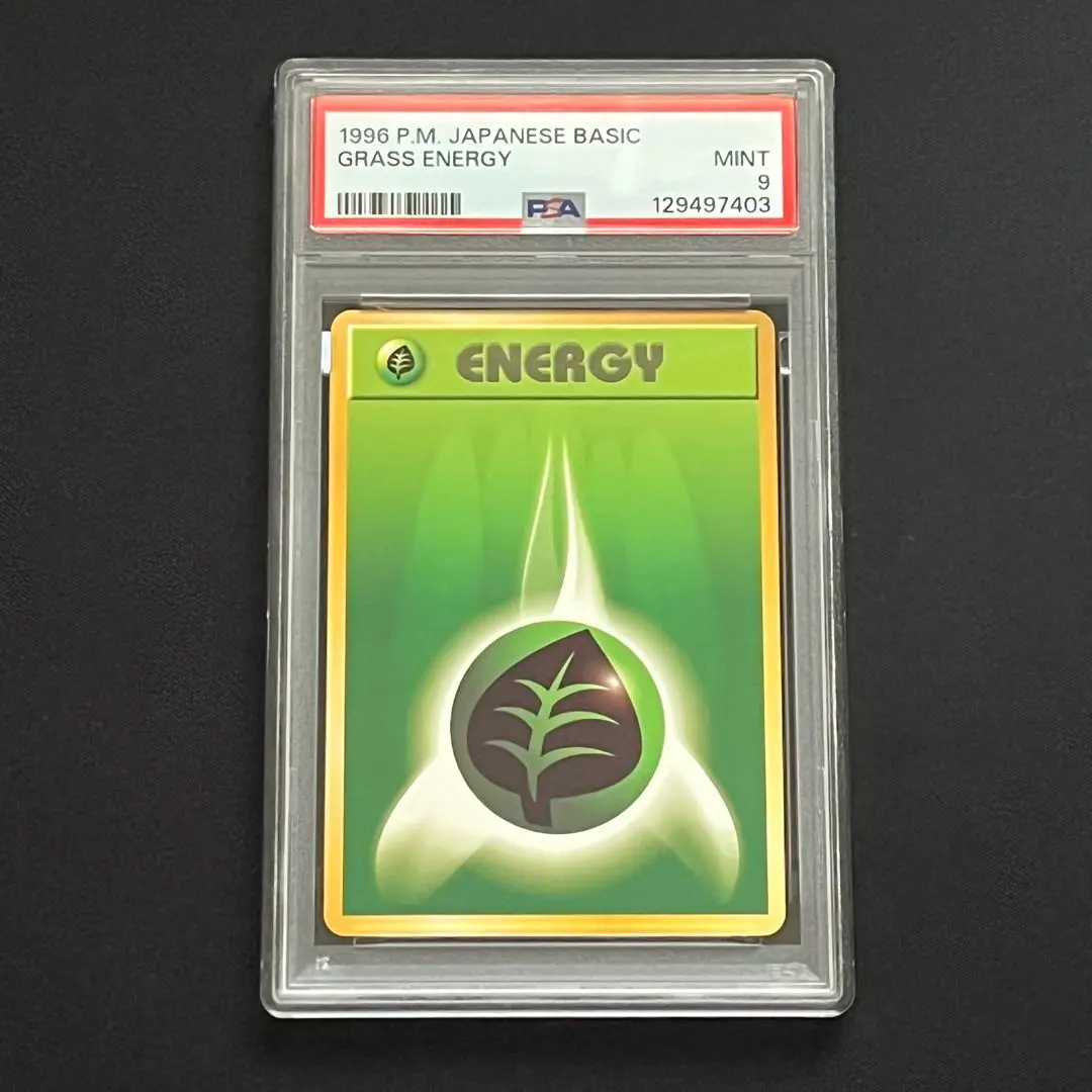 2026年最新】サンダー 旧裏 psa9の人気アイテム - メルカリ