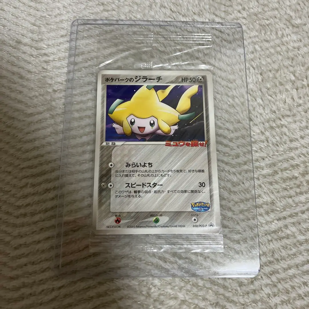 m81526526046_1.jpg?1772457453