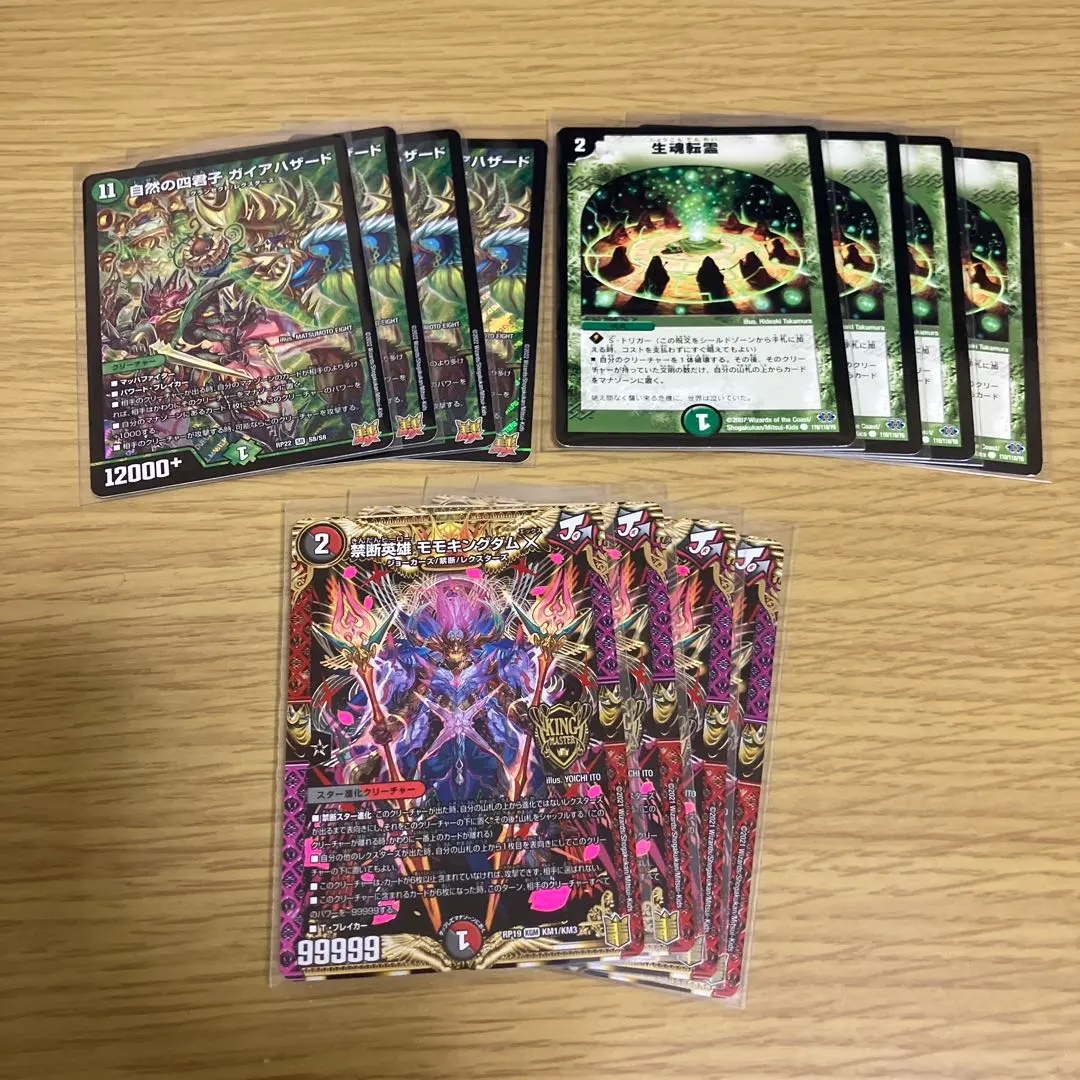 2026年最新】ハザード退化の人気アイテム - メルカリ