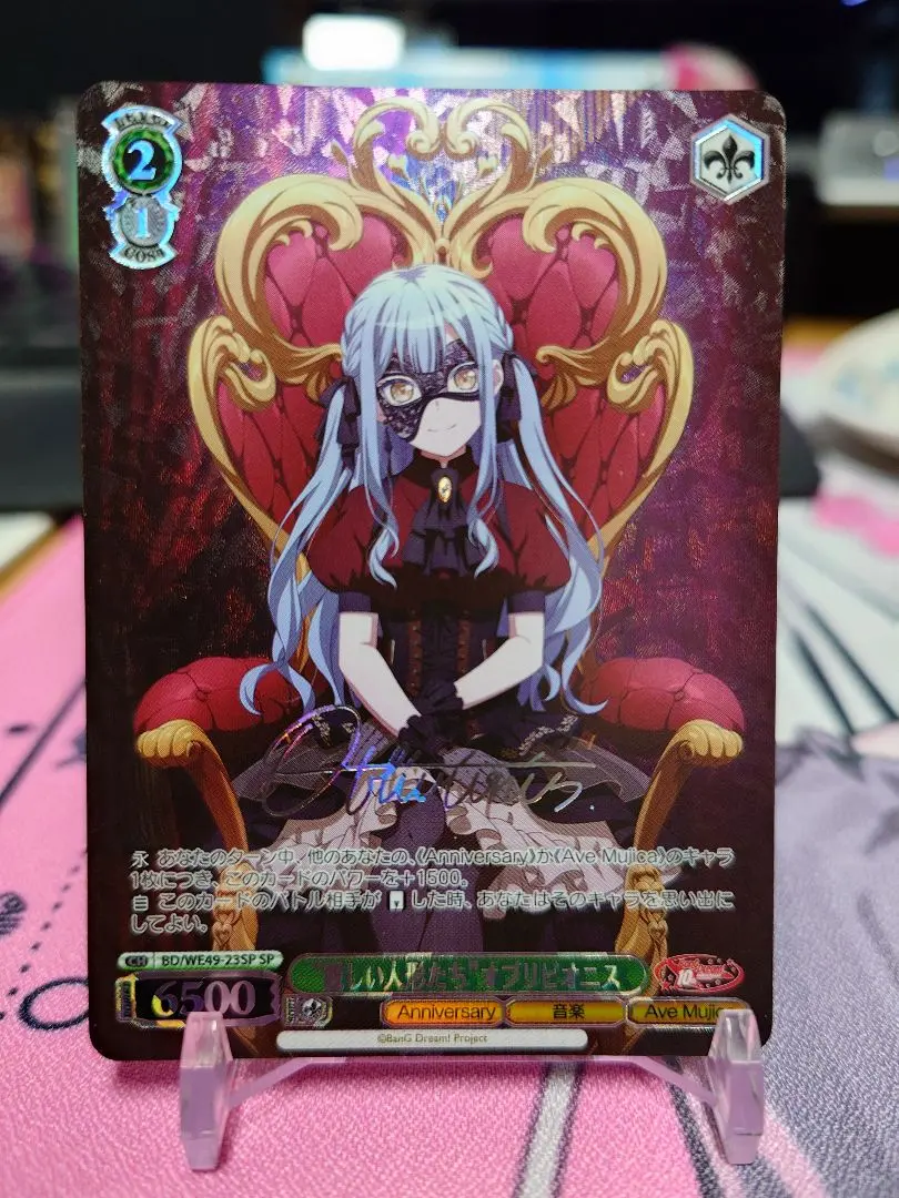 2026年最新】オブリビオニス spの人気アイテム - メルカリ