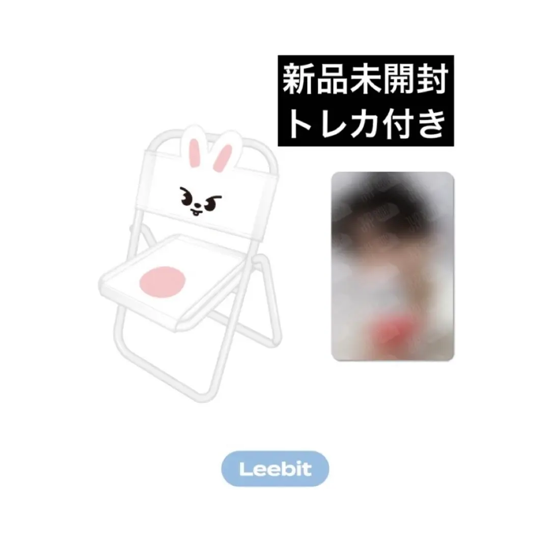 2026年最新】SKZoo 10cm chairの人気アイテム - メルカリ