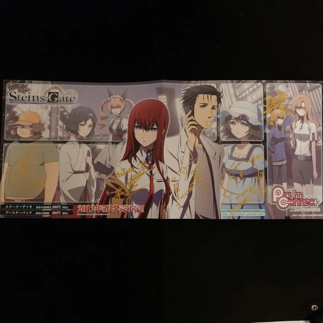 2026年最新】シュタインズゲート サインの人気アイテム - メルカリ