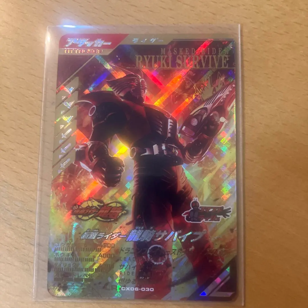2026年最新】龍騎サバイブ パラレルの人気アイテム - メルカリ