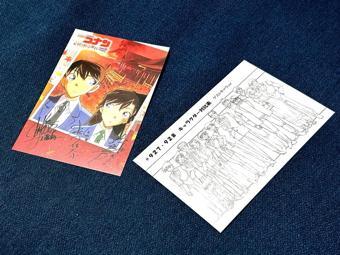 2026年最新】毛利蘭 サインの人気アイテム - メルカリ