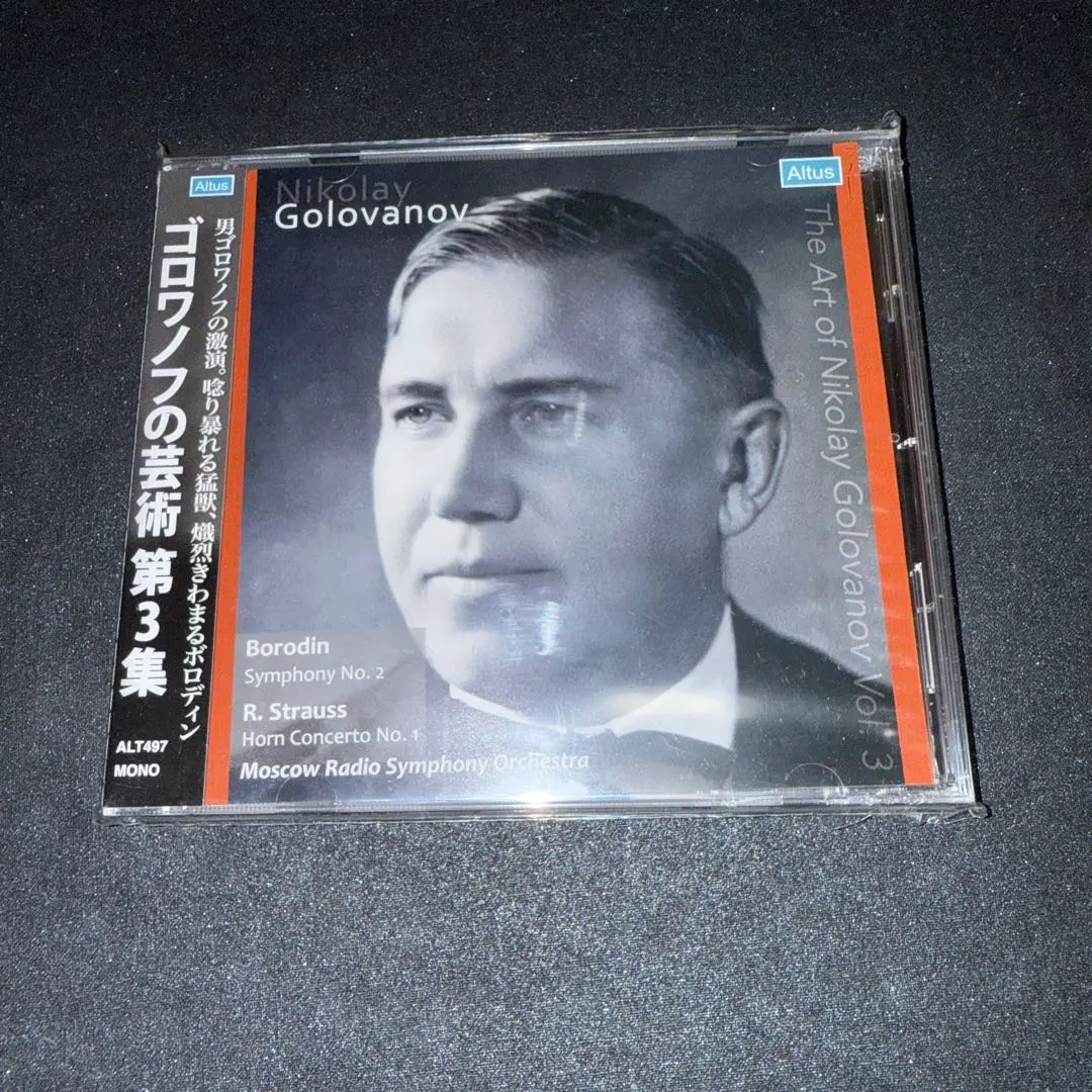 2026年最新】ニコライ·ゴロワノフの人気アイテム - メルカリ