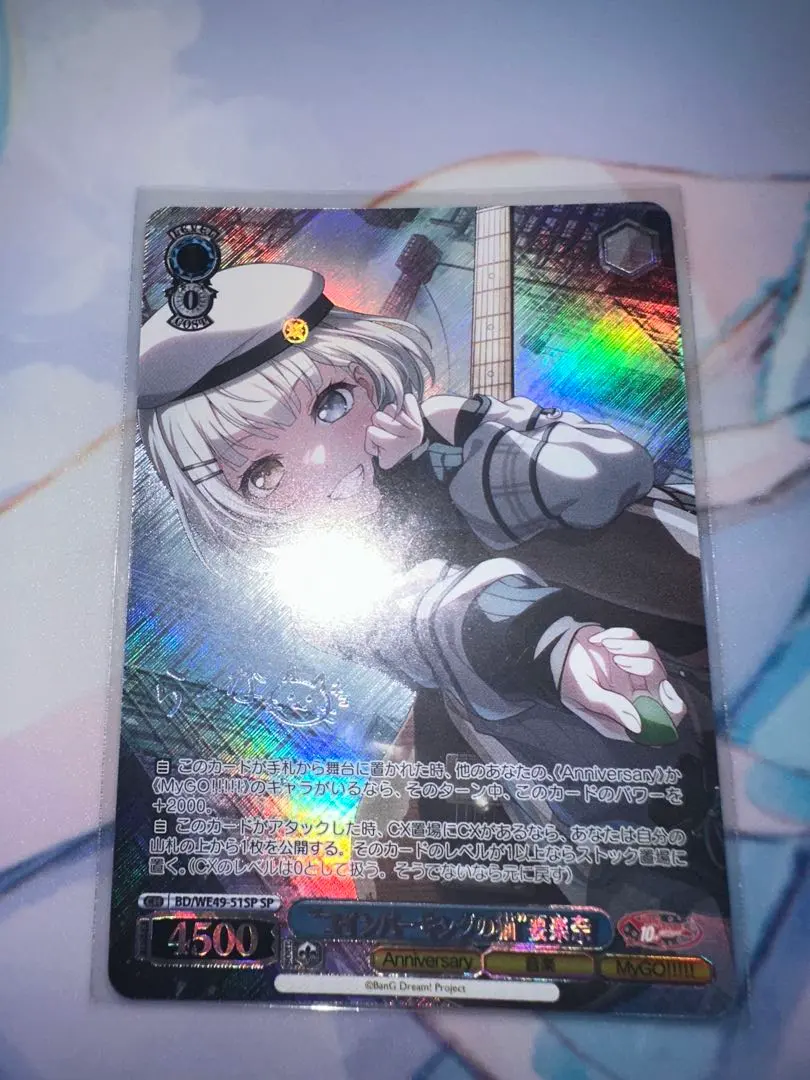 2026年最新】要楽奈 spの人気アイテム - メルカリ