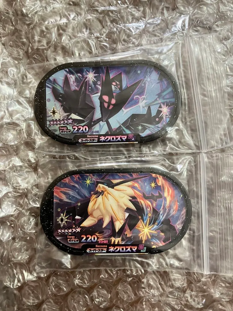 2026年最新】ネクロズマ プレイマットの人気アイテム - メルカリ