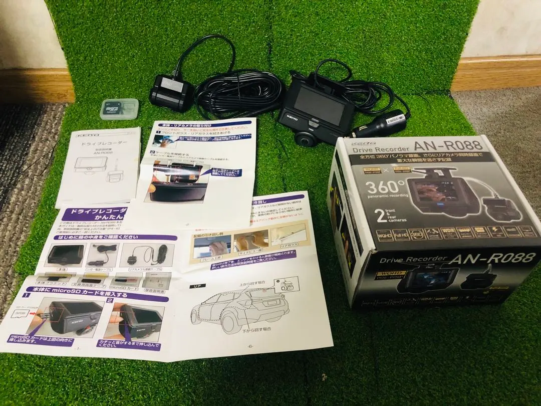 2026年最新】ドライブレコーダー AN-R088の人気アイテム - メルカリ