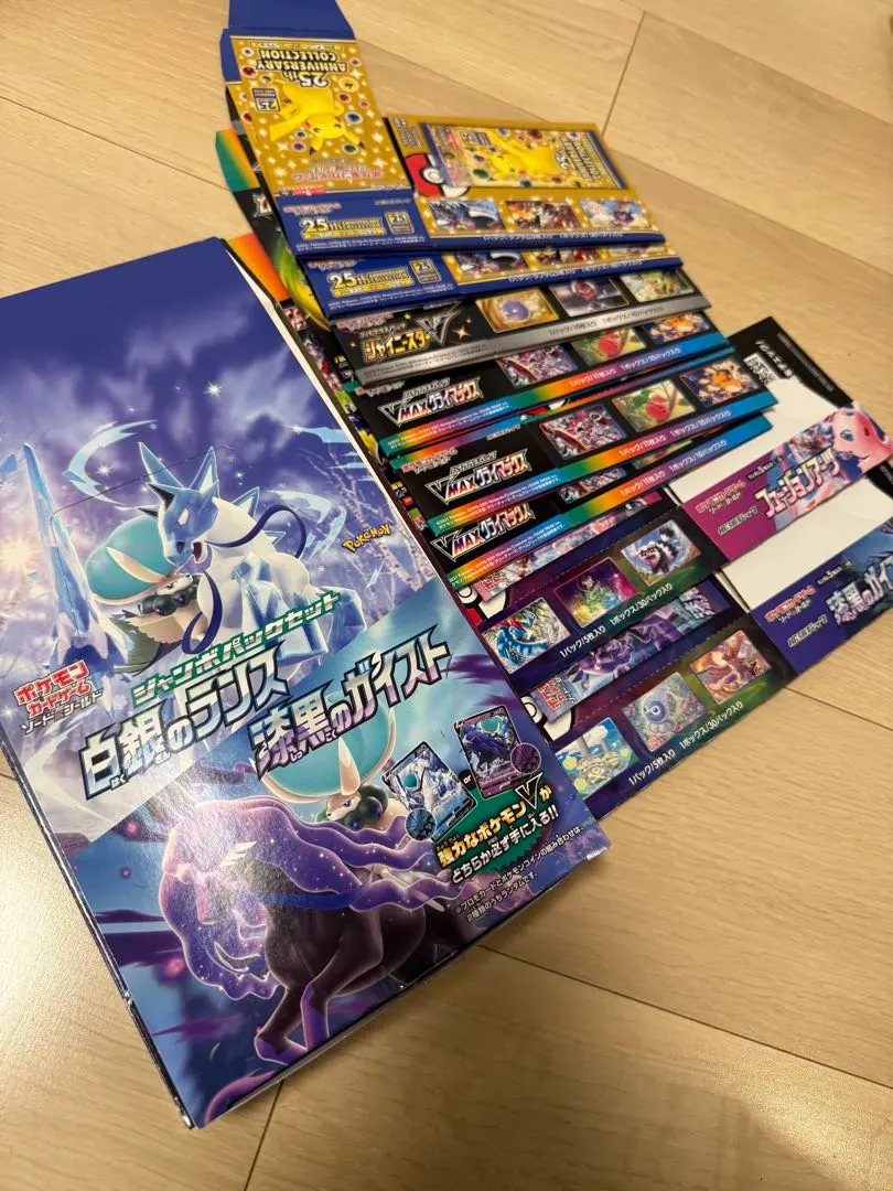 2026年最新】ポケモンカード 未開封パック シャイニーコレクションの