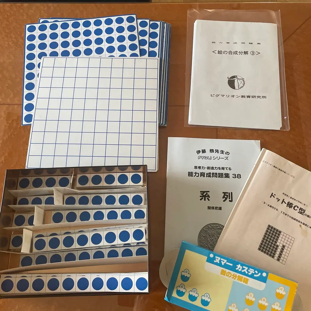 2026年最新】ドット棒c ピグマリオンの人気アイテム - メルカリ