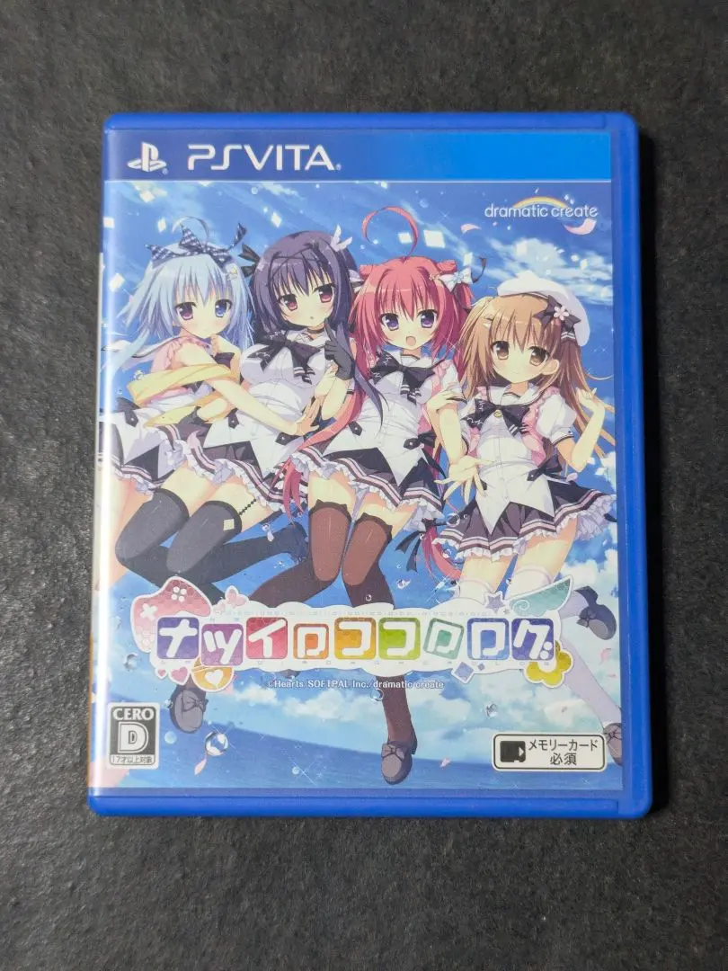 2026年最新】ナツイロココロログの人気アイテム - メルカリ