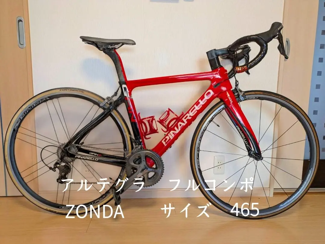 2026年最新】pinarello ganの人気アイテム - メルカリ