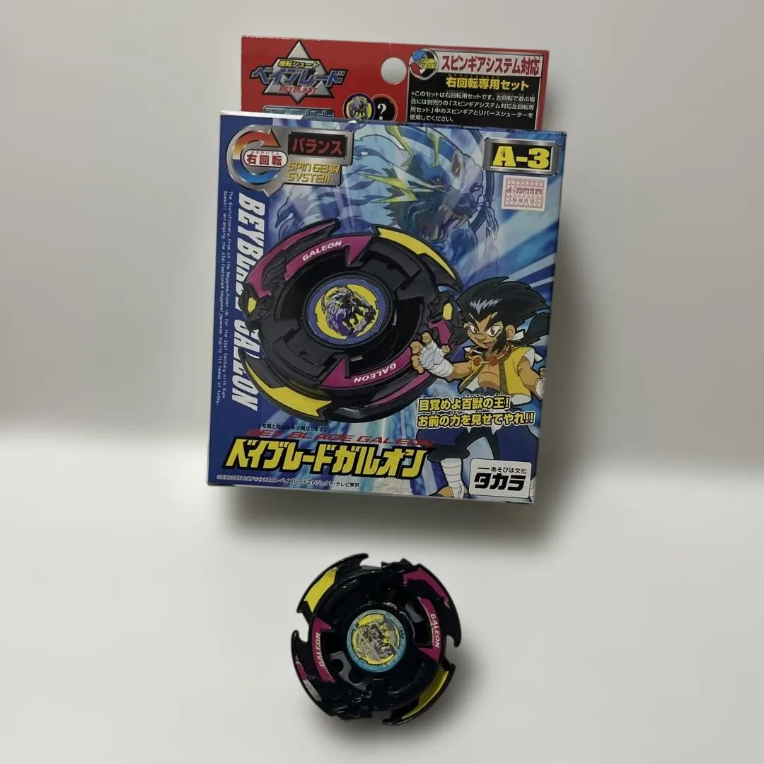 2026年最新】ベイブレード ガルオンの人気アイテム - メルカリ