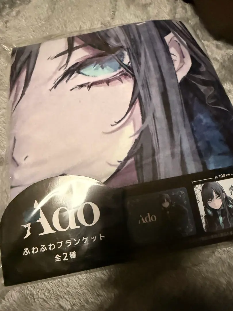 2026年最新】ado ラウンドワン ブランケットの人気アイテム - メルカリ