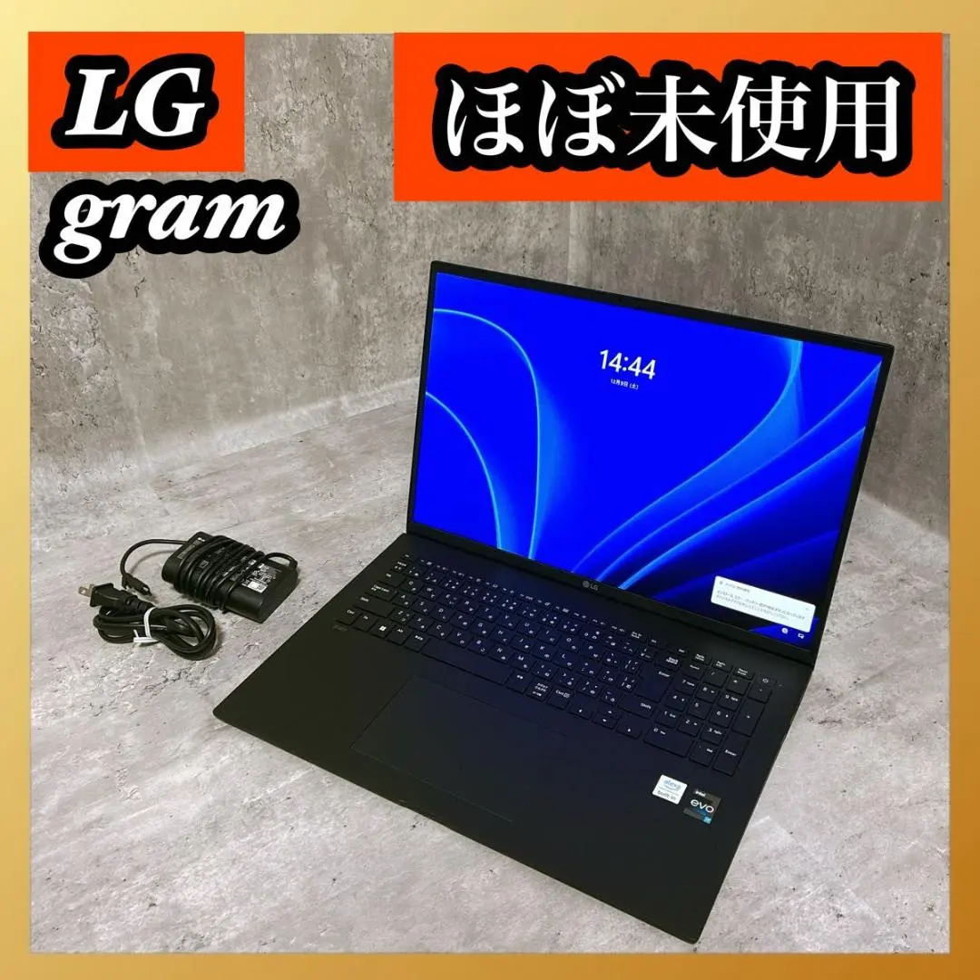 2026年最新】gram lg i7の人気アイテム - メルカリ