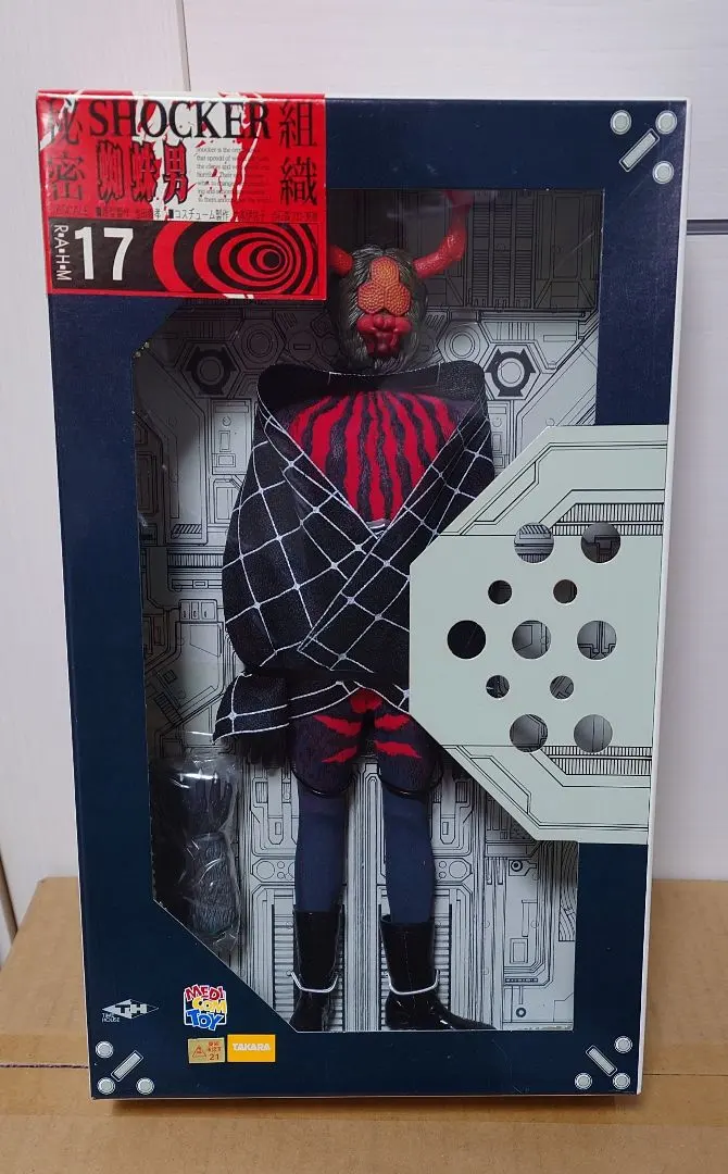 2026年最新】タイムハウス仮面ライダーの人気アイテム - メルカリ