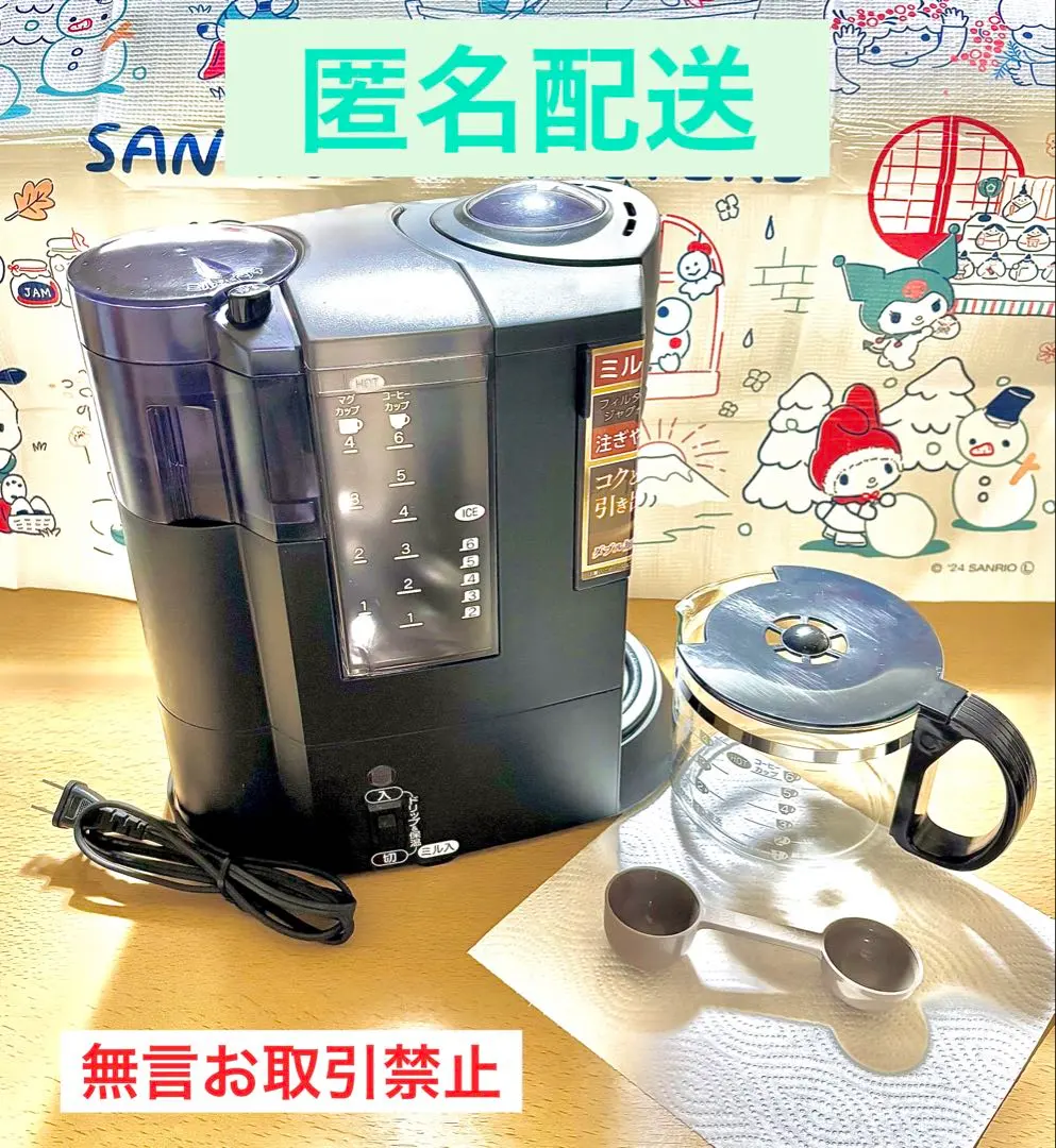 2026年最新】コーヒーメーカー 象印 ec-rs40の人気アイテム - メルカリ