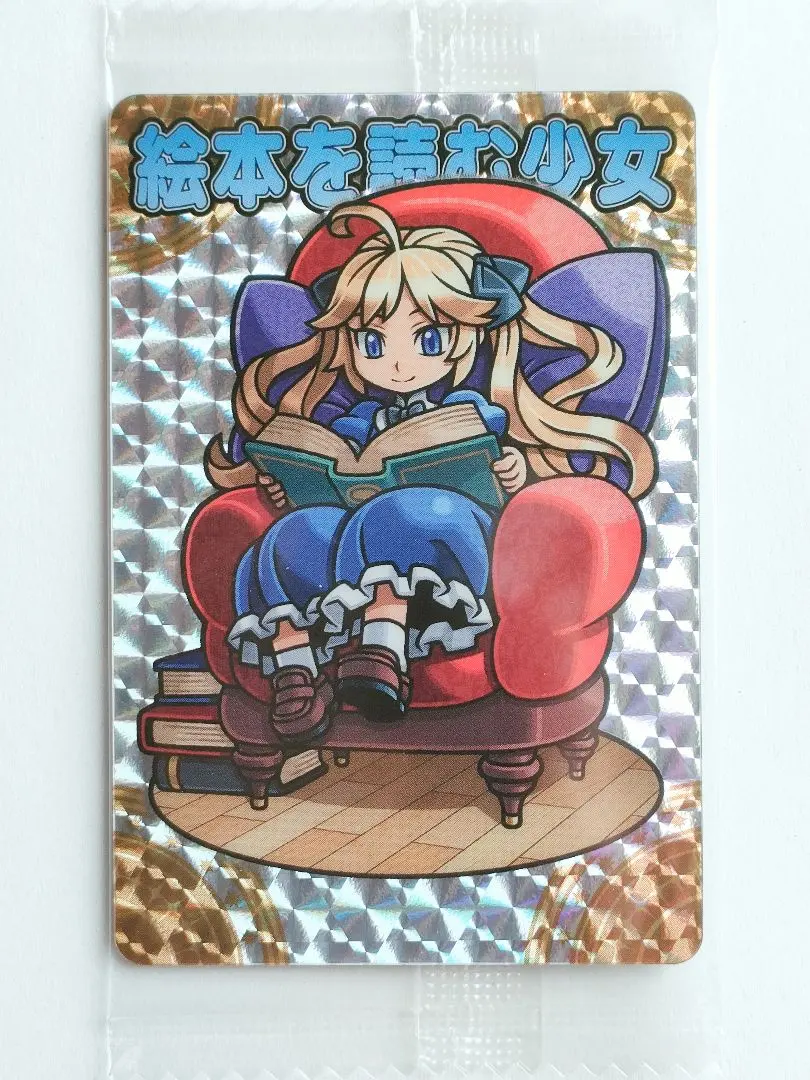 2026年最新】雷光王リュウガの人気アイテム - メルカリ