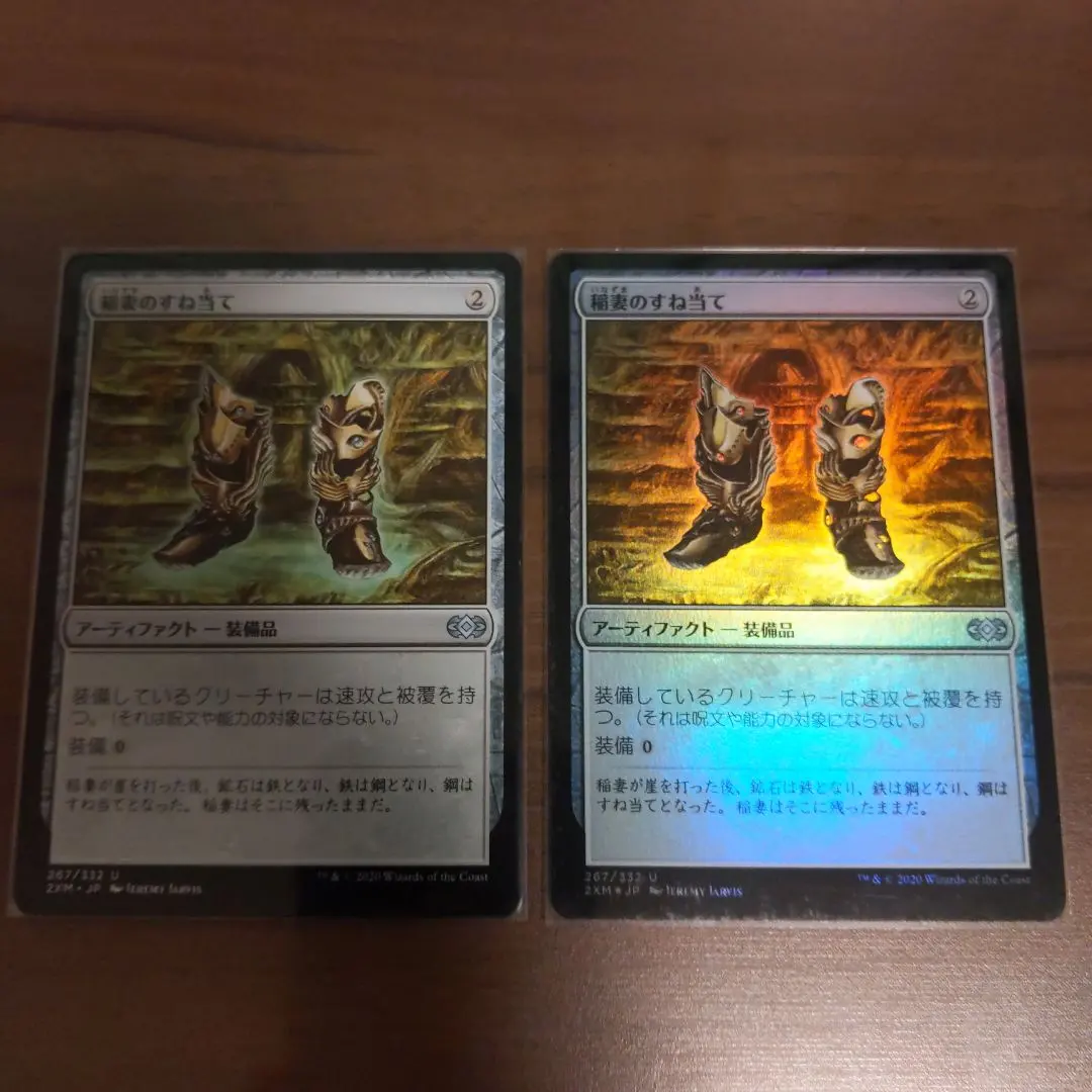 2026年最新】稲妻のすね当て foilの人気アイテム - メルカリ