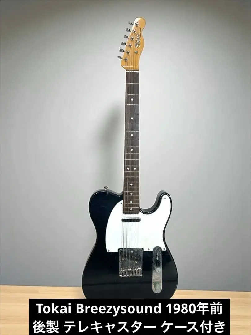 2026年最新】tokai breezy soundの人気アイテム - メルカリ