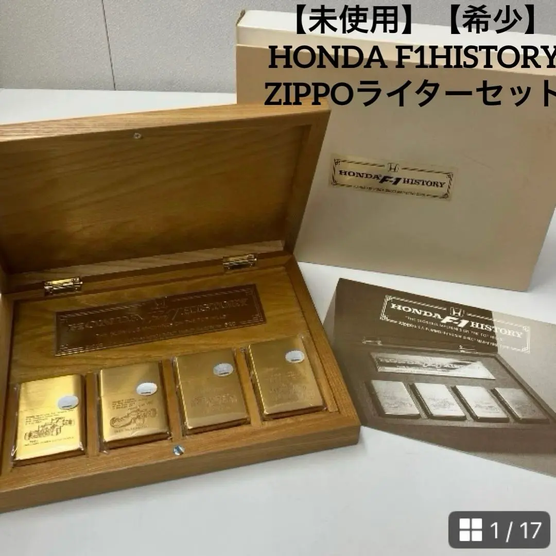 2026年最新】HONDA F1 ZIPPOの人気アイテム - メルカリ