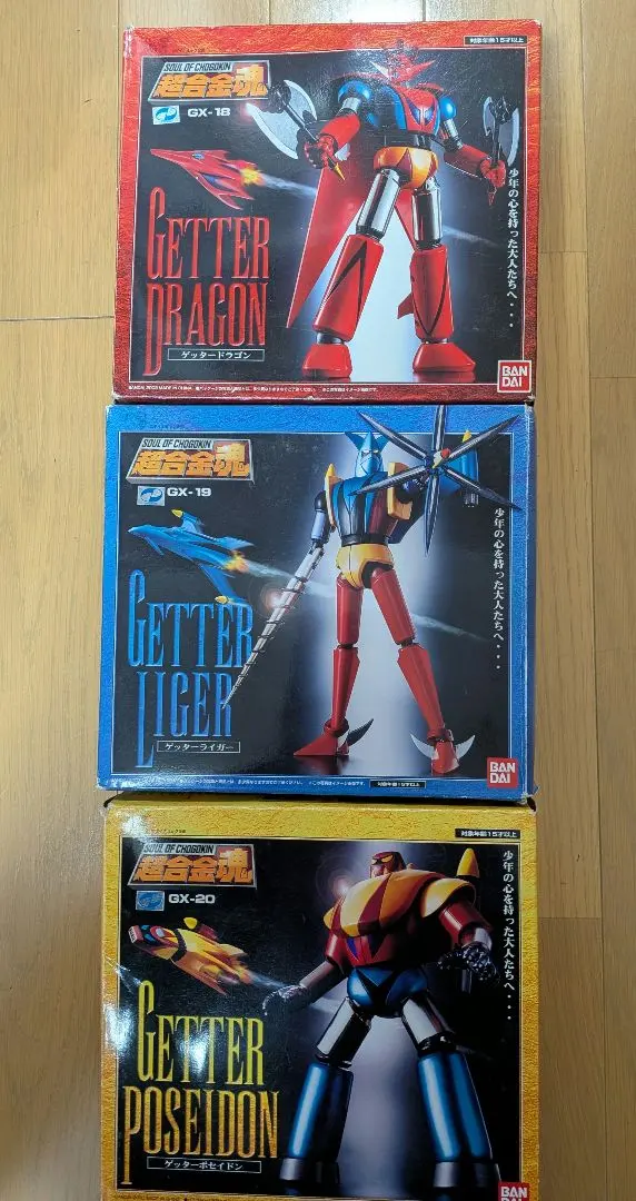 2026年最新】超合金魂 GX-20 ゲッターポセイドンの人気アイテム - メルカリ