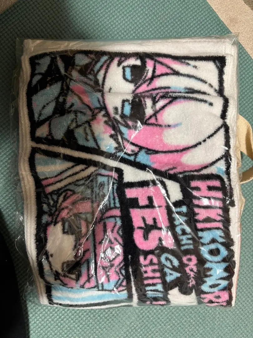 2026年最新】ひきこもりのマフラータオルの人気アイテム - メルカリ