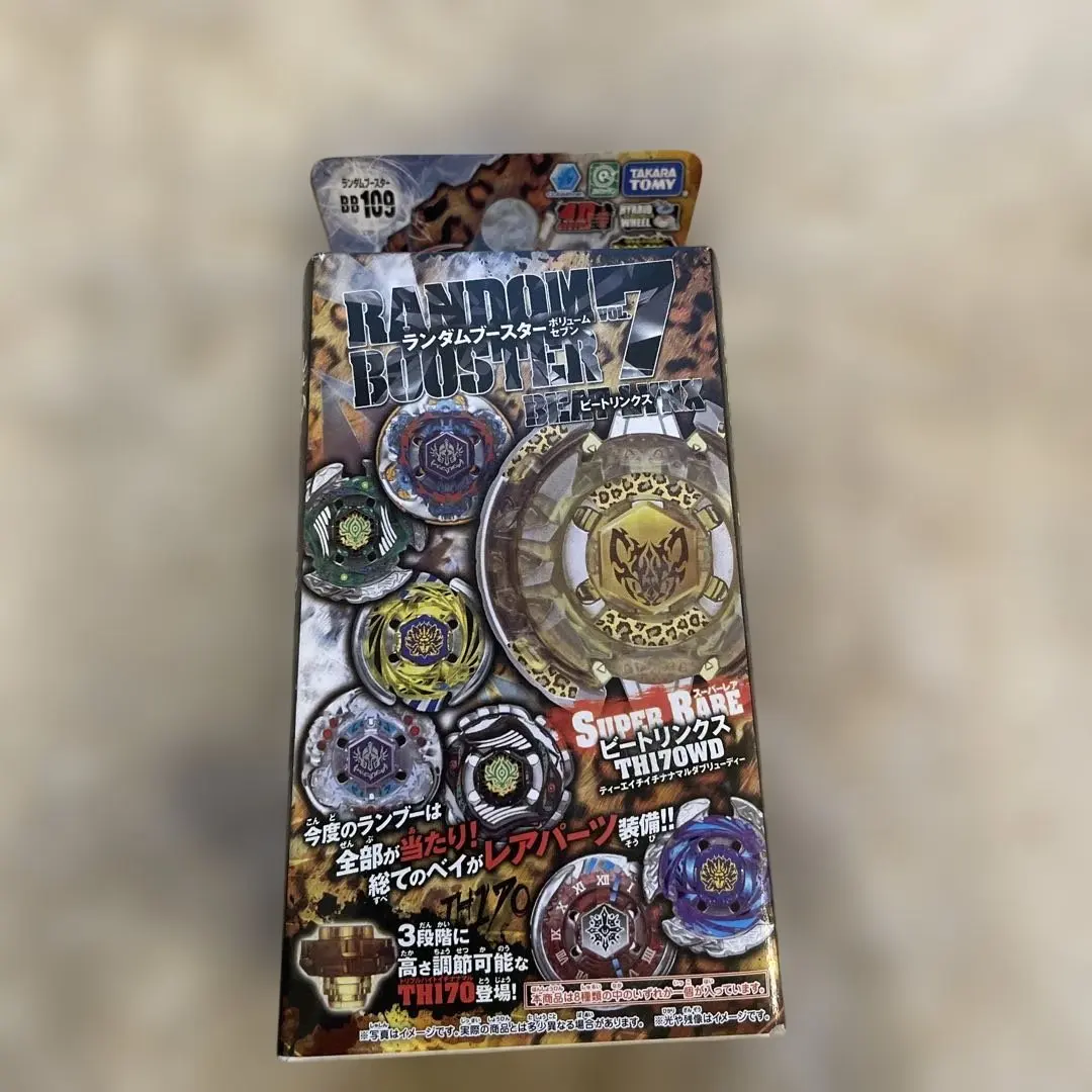 2026年最新】メタルファイトベイブレード ランダムブースター9の人気