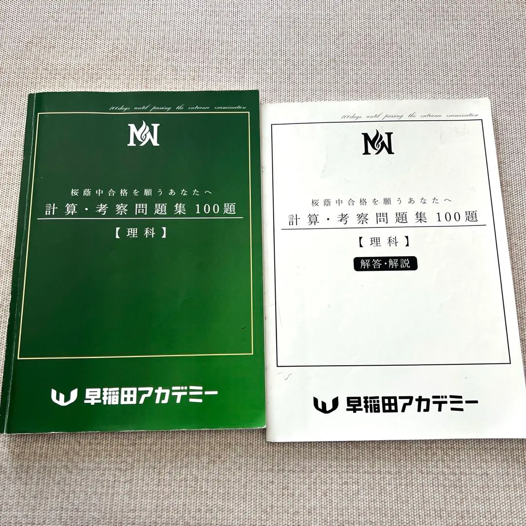 2026年最新】nn 女子学院 オープンの人気アイテム - メルカリ